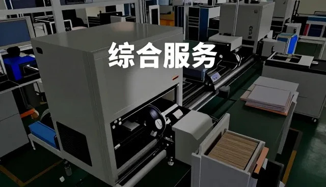 深圳市金口碑电子商务有限公司